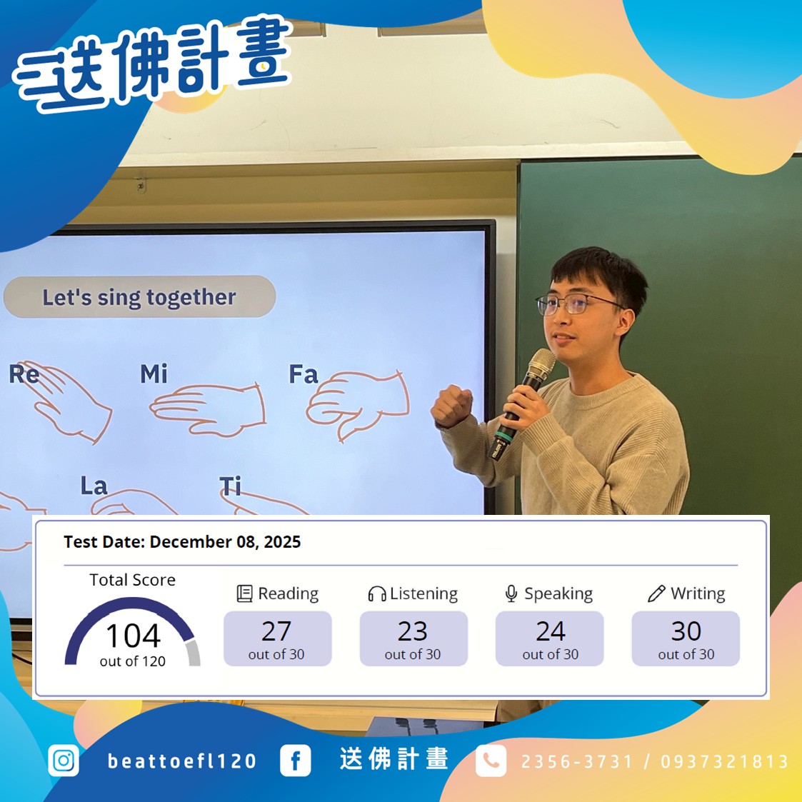 這個看似 AI 可以取代一切的時代，送佛用行動證明了老師存在的價值