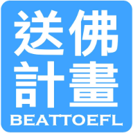 Beattoefl